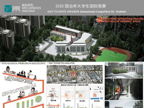 呼吸的间隙：非正式空间中的心理疗愈协议