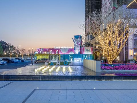 茂名·雅居乐乐活新城