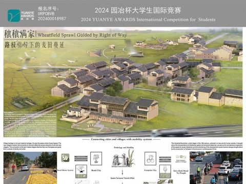 穰穰满家——路权引导下的麦田蔓延