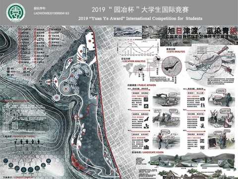 旭日津渡，蓝染青织——三江国家级自然保护区湿地生态廊道景观设计