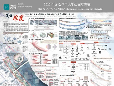 蔓生维度——基于多重空间维度下的隆安县江滨路滨水景观改造方案
