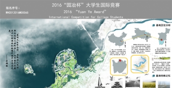 汊湖记忆——东西汊湖湿地生态景观规划设计