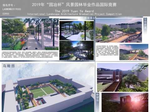 成都市青羊区西村·贝森大院的公共空间景观设计