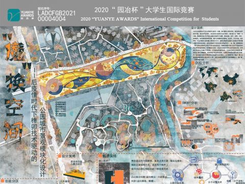 二“渡”交互--后疫情时代下榫卯技术驱动的公园城市景观模块化设计