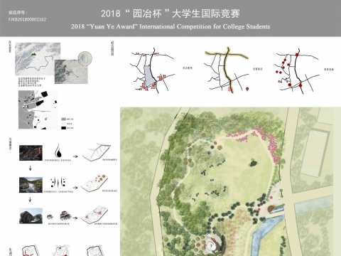“石生”北京凤凰岭脚下游憩园设计