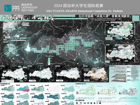 水何淡氮，泽屿静安-大汶河流域”减氮入黄“景观规划设计