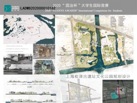 上海崧泽古文化遗址公园规划设计