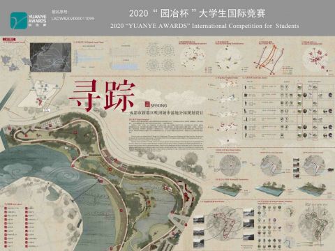 寻踪——成都市新都区毗河城市湿地公园规划设计