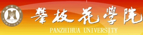 2015园冶杯大学生竞赛